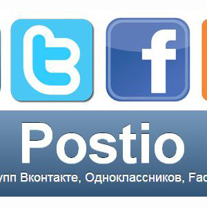 Ведение групп Вконтакте и Инстаграм, дешево