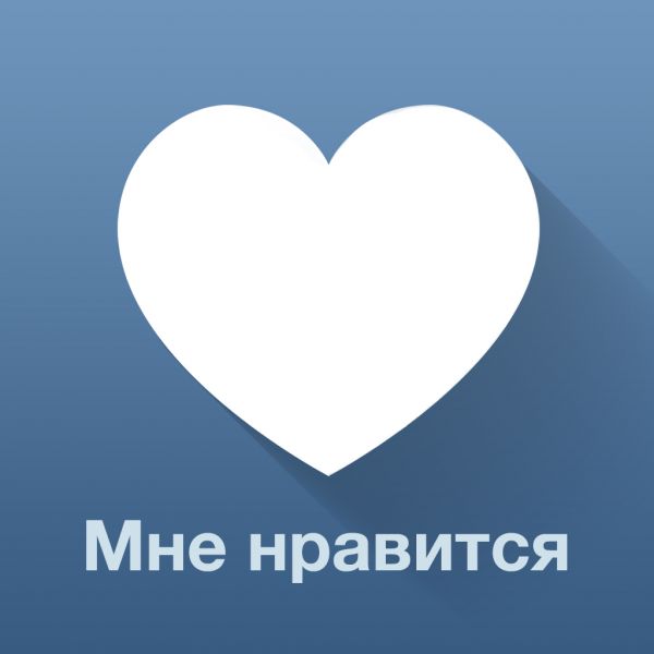 3000 просмотров записи в вашей группе или на вашей странице в социальной сети Вконтакте.