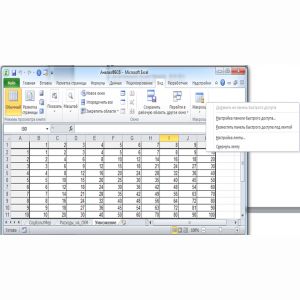 Excel базы данных формулы