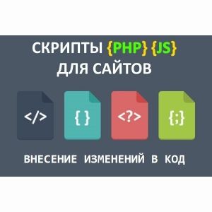 PHP, JavaScript, WordPress