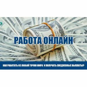 Партнёрский магазин инфотоваров