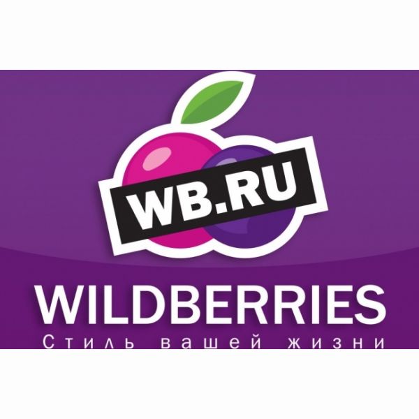 Консультирование по Wildberries, Beru, Goods, Ozon