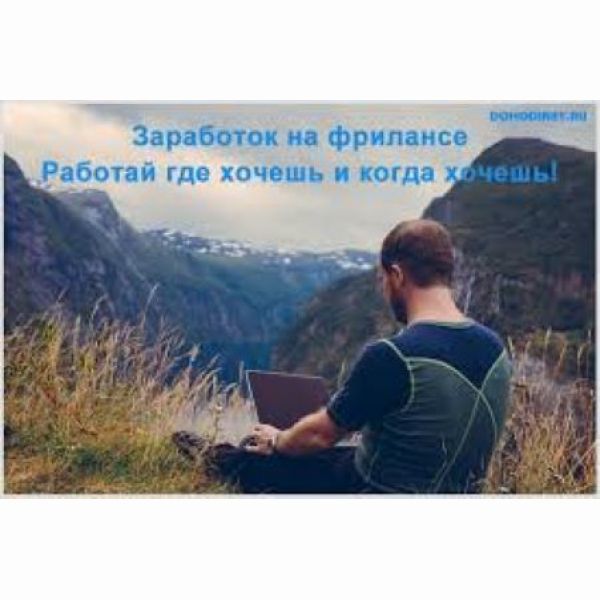 Прокачаю ваши профили в Кворке, Advego, Text.ru, ETXT.