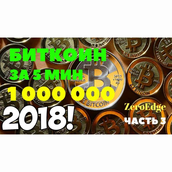 Консультация КАК играть на freebitcoin и не слить все в 1 день.