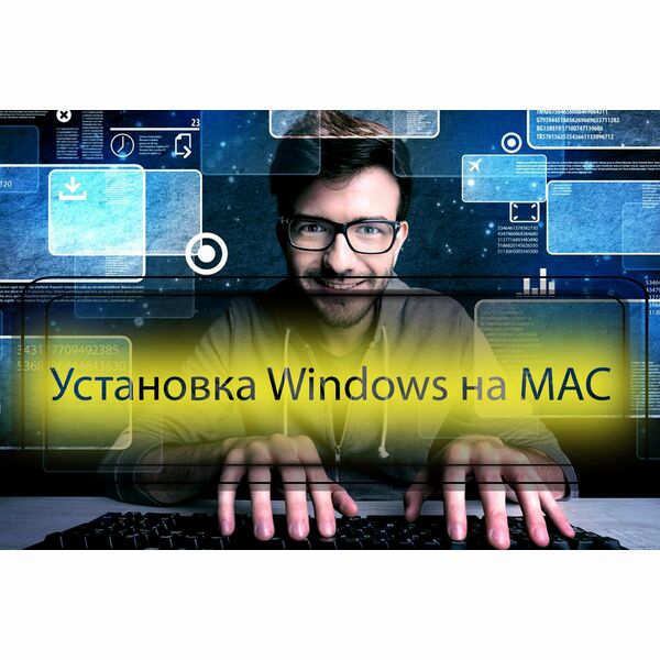 Установка Windows на MAC