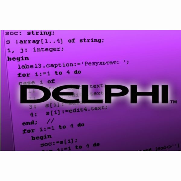 Сделаю программу на Delphi любой версии