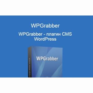 Настрою ленты WP Grabber